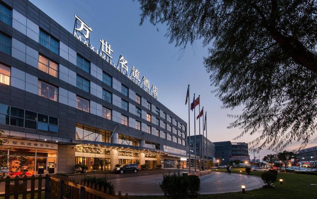 Hotel Maxmelim Beijing Exterior photo