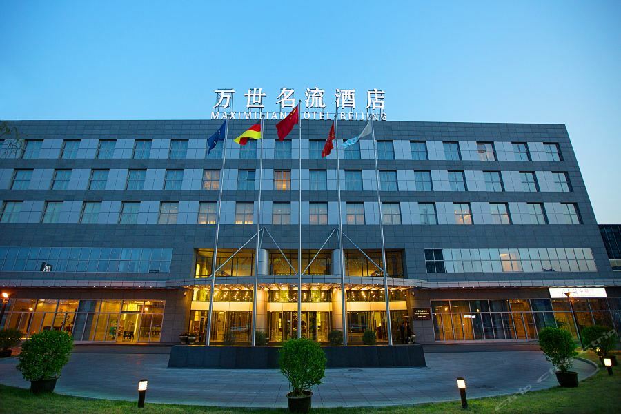 Hotel Maxmelim Beijing Exterior photo
